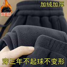 冬季大码休闲裤男士双面加绒裤子运动束脚长裤保暖加绒卫裤潮流
