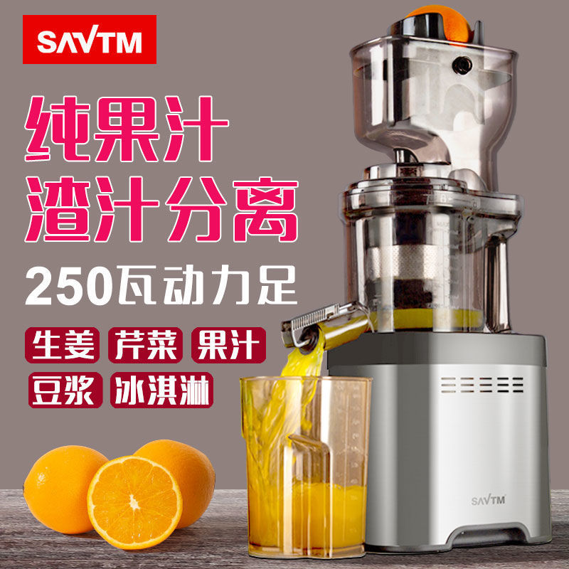 Shiweite Large-Caliber Household Juicer Multi-Functional Residue Juice Separation Juicer Fully Automatic Fried Pomegranate Juice Machine