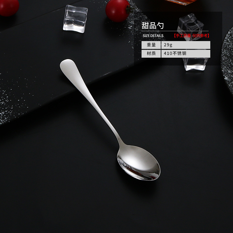 1010 Acero inoxidable vajilla hogar Hotel postre café Mezcla cuchara occidental filete cuchillo tenedor cuchara traje