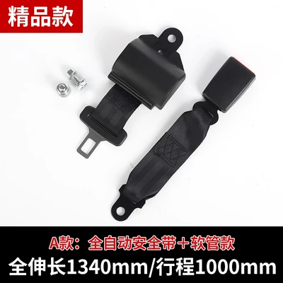 Forklift safety seat with joint Other Automotive Safety Supplies - a-soft-socket-model-fully-automatic-safety-belt
