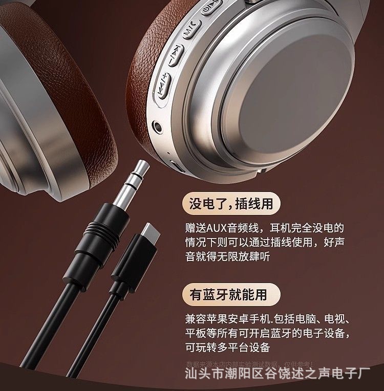 Kabelloses Bluetooth-Kopfhörer VJ901 Retro-Stil Maillard-Design On-Ear tragbar Karte einsetzbar klappbar Noise Cancellation Kopfhörer Fabrik