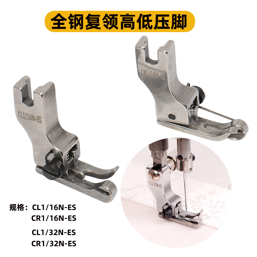 ƽ������ѹ�ų���ѹ��CR1/16N-ESƽ��ѹ��CL1/32Nֹ�ڸߵ�ѹ�Ÿ�