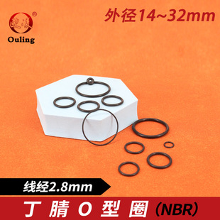 ����O��Ȧ�ܷ�Ȧ�⏽14/15/16/18/20/22/24/26/28/32*2.8mm��ĥ