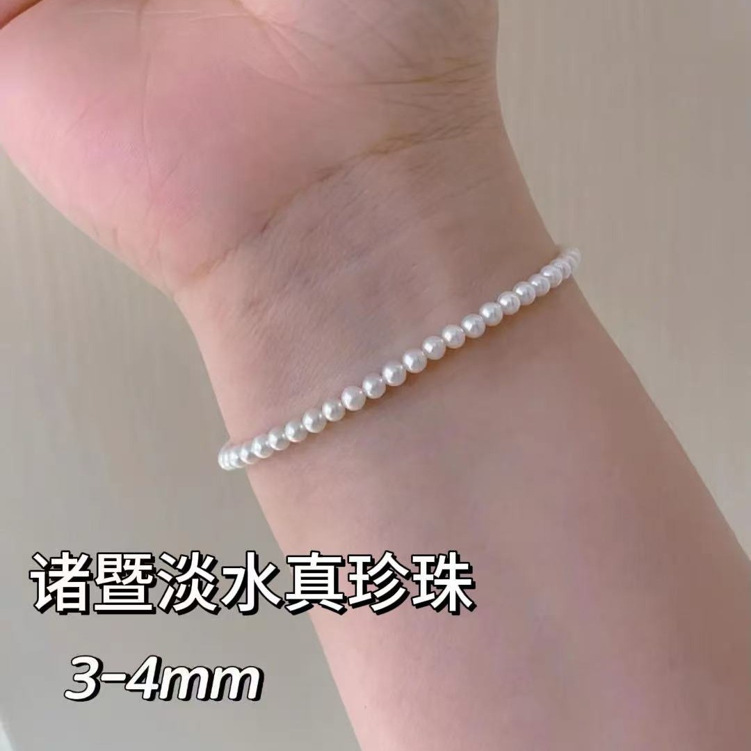Zhuji Freshwater Pearl Bracelet, Available in Multiple Sizes, No Need to Remove for Washing, Stackable, Near-Round Beads, Elastic Cord, Versatile Pearl Bracelet