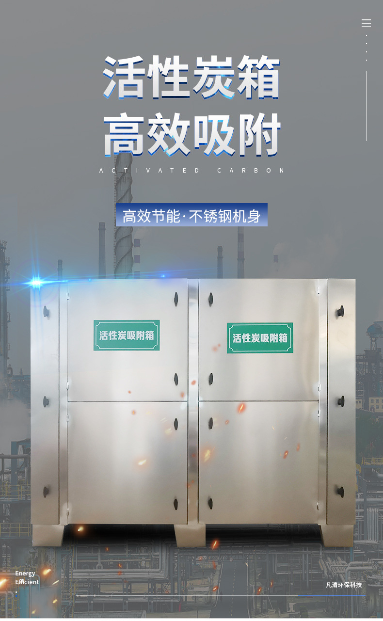 活性炭_01