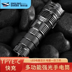 懐中電灯屋外強力な光超高輝度長距離超強力照明ハイパワーレーザー伸縮ズーム懐中電灯