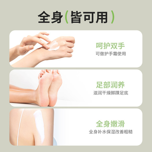 Rén Hé Jiàng Xīn Nián Mài Zhǐ Yǎng Shēn Tǐ Rǔ Bǎo Mǐ Gān Zào Pí Fū Zī Rùn Rùn Fū Rǔ Dōng Jì Rùn Fū Shén Jī