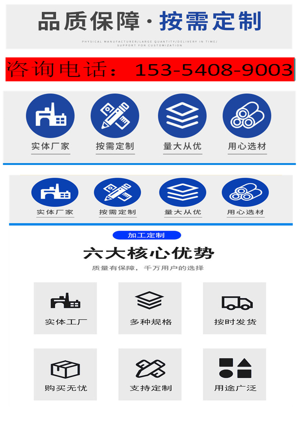 标题153副本_副本