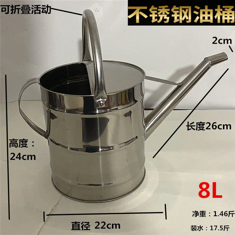 메쉬가 있는 뚜껑 없는 스테인리스 스틸 8리터