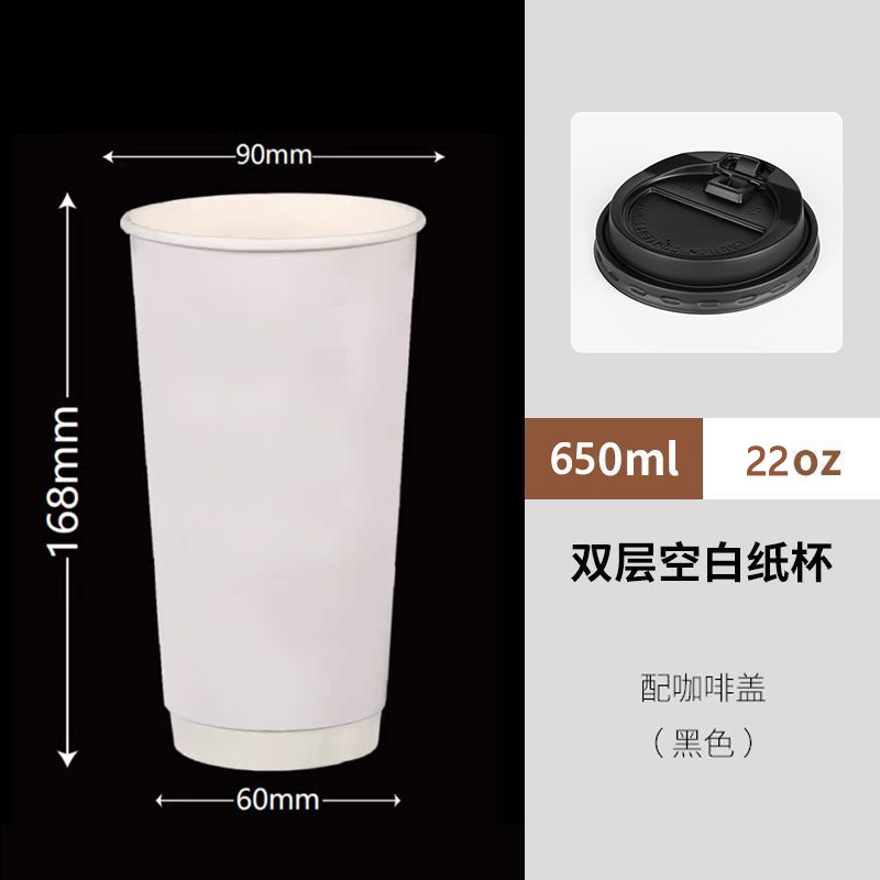 Taza de café desechable de doble capa con tapa, taza de té de leche caliente y fría, 90 calibre, taza de embalaje extra gruesa para llevar comercialmente