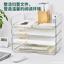 A4纸收纳盒家用桌面文件收纳置物架多层可叠加办公室书盒居家收纳