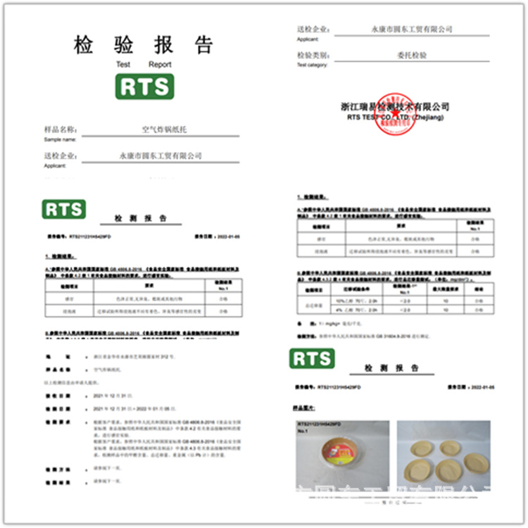 Transfronteriza dedicada cuadrada bandeja de papel absorbente de aceite bandeja de papel Amazon OPP bolsa