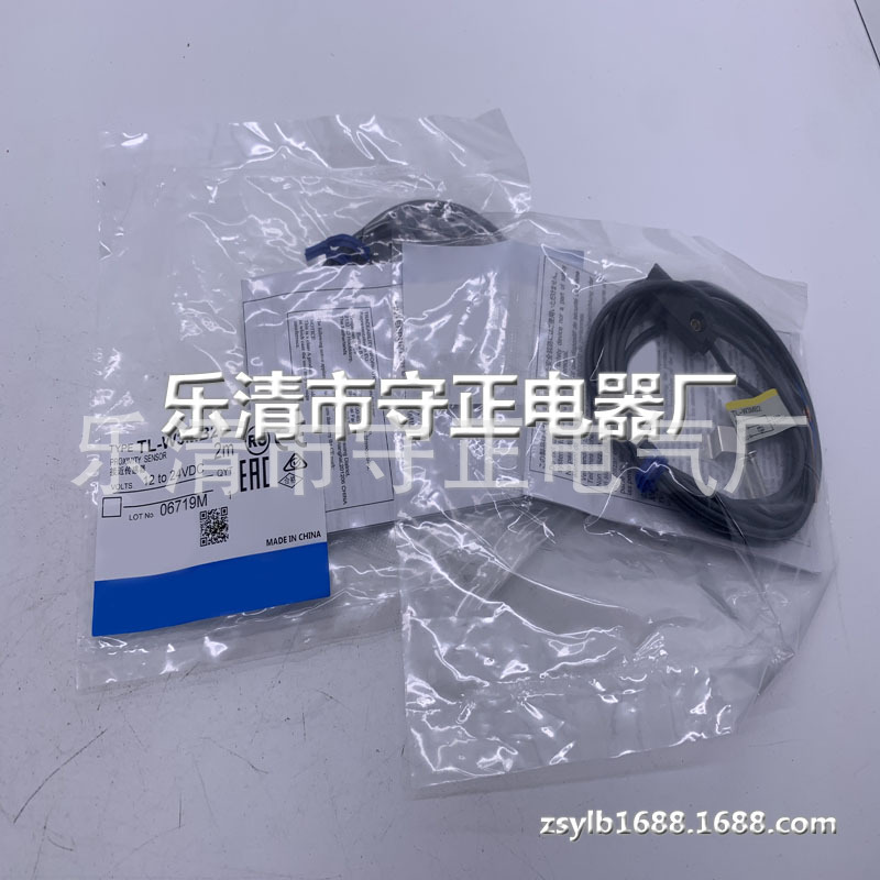 现货供应 传感器 TL-W3MB2 接近开关 全新