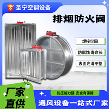 消防排烟防火阀管道排烟电动多叶防火阀镀锌板加厚风量调节阀