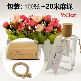 不干胶标签;纸类标签;商标、标签纸