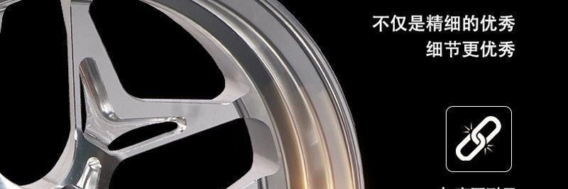 Des XT95FX wheel rim is suitable for M Sea Star, Niu, and Ninebot MZM5. The front hub is thickened