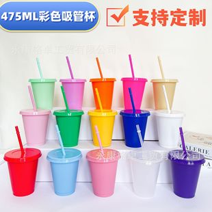 �羳����С̖16OZ���ܱ� PP�ΌӲ�ɫ���ϱ�475ml�̲豭��ӡˢLogo