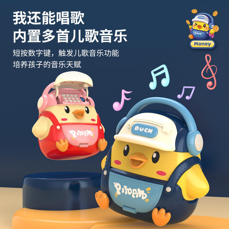 萌鸭背包储钱罐33801主图 (4).jpg