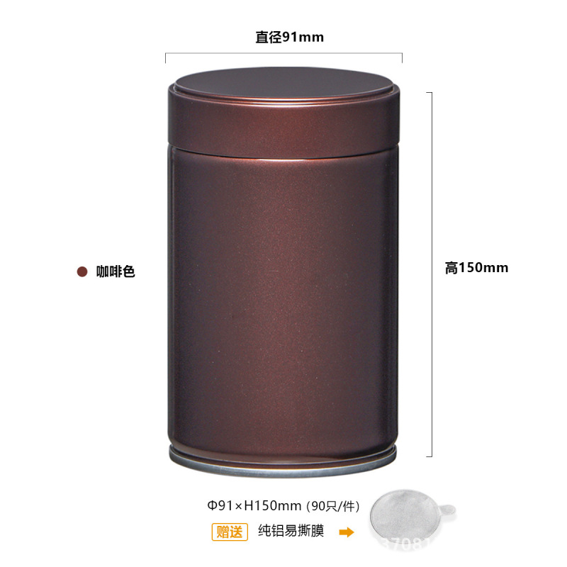 茶密封缶小型ポータブル紅茶保存缶防湿茶缶緑茶特殊鉄缶防錆防湿|undefined