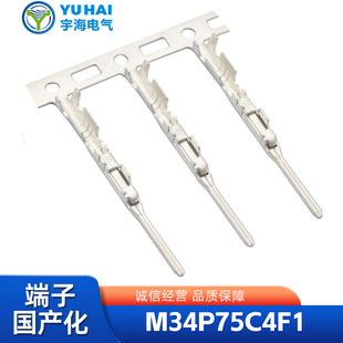 �B����M34P75C4F1Ʒ�ƶ��ӽӲ��ԭ�b�F؛����ă����a����