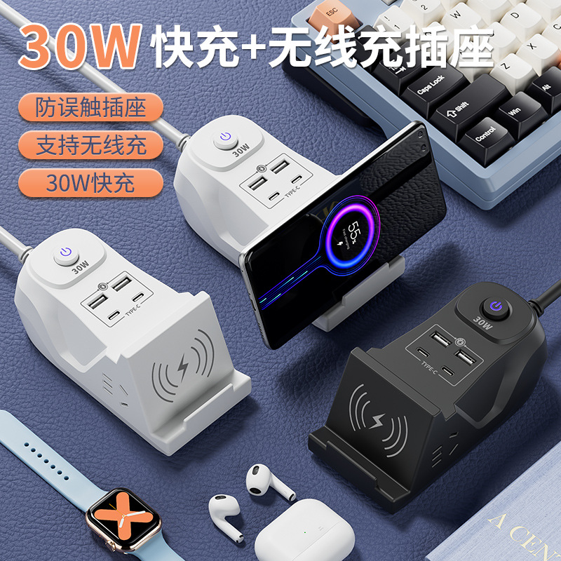 办公家用 60W超级快充插座60瓦氮化镓USB无线充PD口Type-C充电器