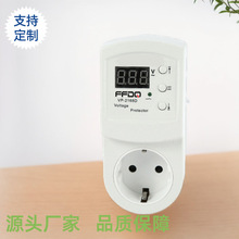 过载过欠压可调节电压保护器家用冰箱冰柜智能继电器智能数显