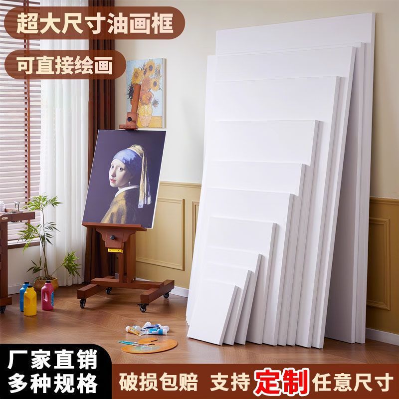 Extra-Large Oil Painting Frame Nailed for Art Exams and Exhibitions, Thickened Solid Wood Linen Rain Dew Linen Frame Acrylic Canvas