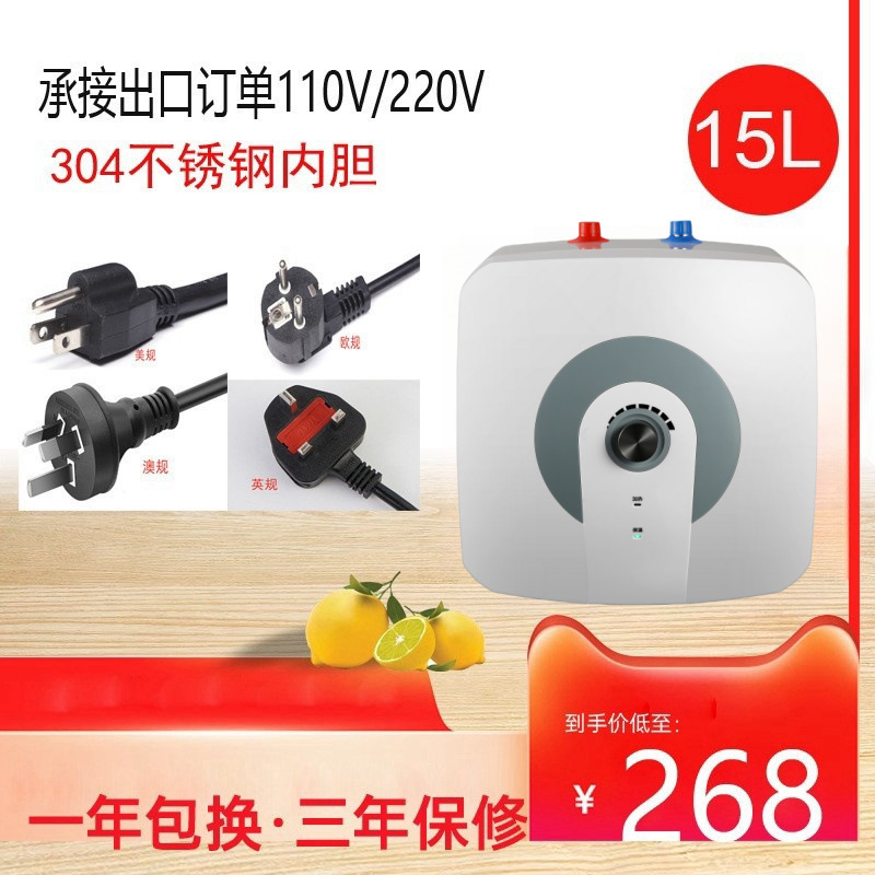 出口源头工厂直销即热式小厨宝家用电热水器热水宝迷你型速热厨宝