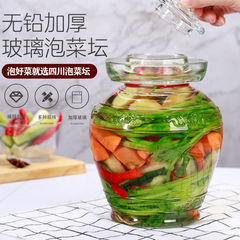 Sichuan Glass Pickling Jar with Thick Sealing Lid, Salted Vegetable Jar for Home Pickling, Cabbage Pickling Glass Bottle