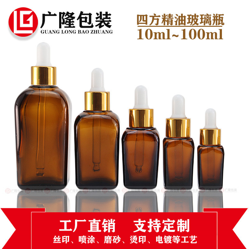 メーカーブラウン100mlエッセンス原液充填瓶透明茶色ガラス瓶20ml四方精油空瓶|undefined