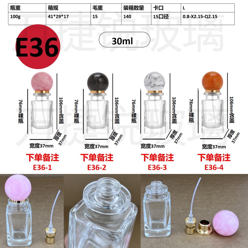 スポット卸売り20ml 30mlセットのネジ口香水分注ガラス瓶携帯スプレー分注瓶|undefined