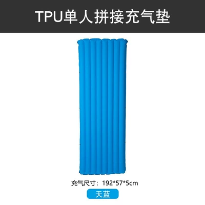 Camping Rainproof Tent, Avtomobil dam çadırları - tpu-single-splicing-inflatable-mattress-sky-blue-0409-1-2-people