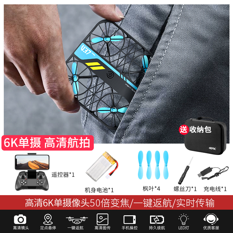 UAV mini foto aérea profesional cuadricóptero estudiantes de primaria aviones de control remoto introducción juguetes infantiles helicópteros