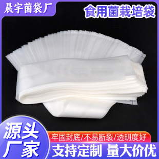 �S�Ұ��趨�ƾ���ϩƽ��ʳ�þ����ӹ��㹽���N��ľ��������b��