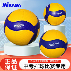 公式サイト 正規品 ミカサ バレーボール 子供・青少年・大人 トレーニングバレーボール V360W 競技球 V300W