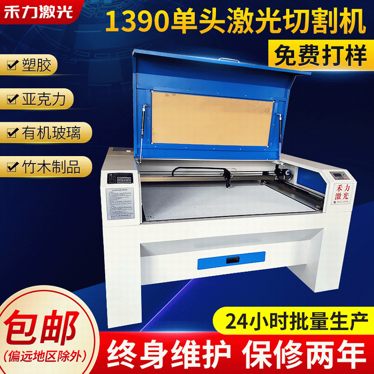 2025椰子激光雕刻机/椰子激光开口机/椰子拉环切割机