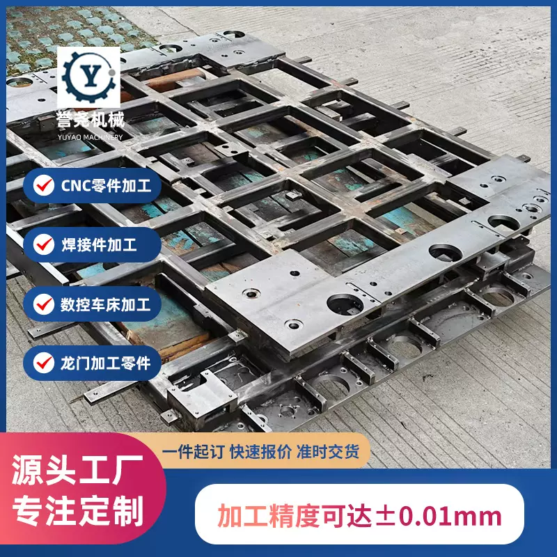 结构件设备机架焊接加工 不锈钢大型机械设备框架焊接零件加工