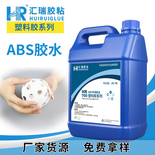 �R��700abs�zˮճ���������w�ߵؙC�h�����l��͸�����ό����zճ��