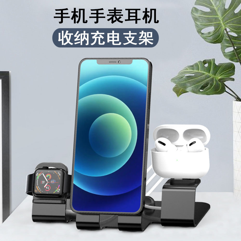 Nueva Venta caliente de aleación de aluminio BASE DE TELÉFONO MÓVIL soporte de carga reloj auriculares multifuncional escritorio tres en uno soporte