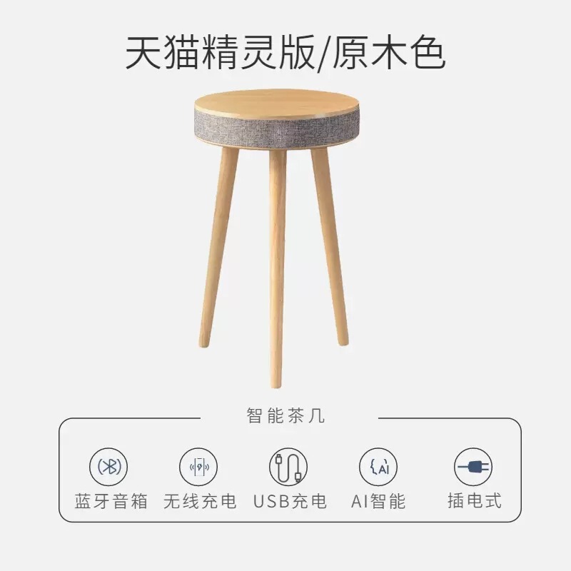 メーカーはクリエイティブなスピーカー、シンプルな携帯電話、ワイヤレス充電、家庭用家具、ソファ、スマート Bluetooth コーヒーテーブルオーディオを供給しています。|undefined