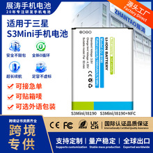 EB425161LU�m�������Galaxy S3Mini/I8190�֙C늳�I8160/S7562
