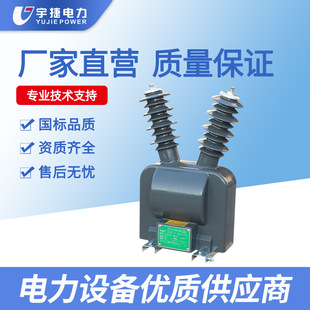 ���JDZW-10R����늉���������Ք�·��PT�������Դ220V늴�ʽ