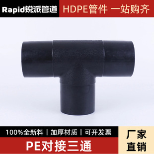 PE�ȏ���ͨ����ʽȫ����hdpe�ԁ�ˮ�oˮ����������B�ӽ��^pe��ͨ