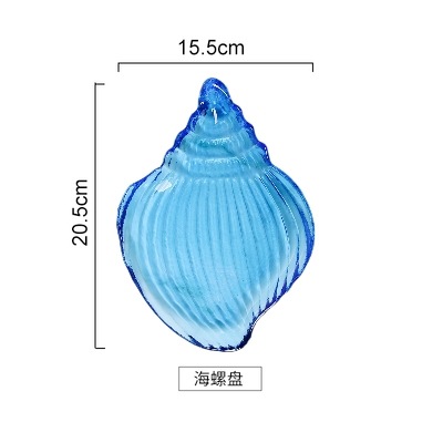 블루 소라 플레이트