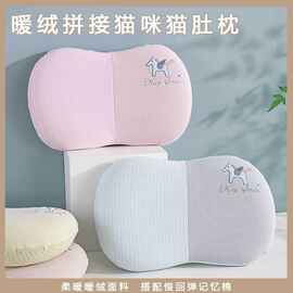 椰绒猫肚记枕忆棉枕头枕芯儿童学生宿舍护颈椎助睡眠单人侧睡