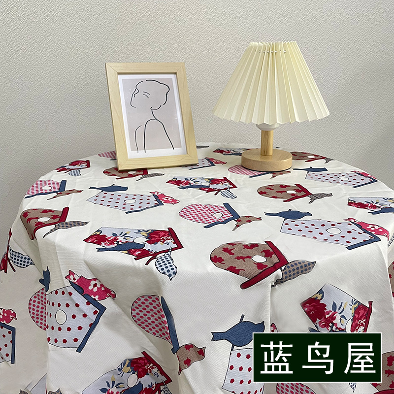 블루 버드 하우스