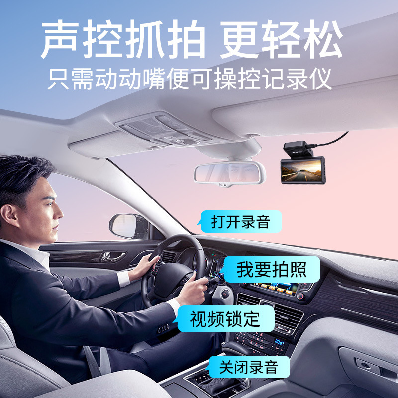 고화질 나이트 비전 HIKVISION 운전 레코더 C6 자동차 주차 모니터링 2024 새로운 단일 렌즈 없음