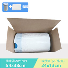一次性儿童坐便器清洁袋吸尿垫背心式宝宝马桶内衬垃圾袋含吸水纸