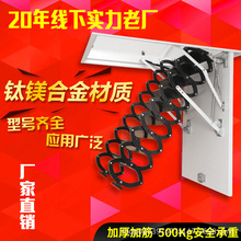 阁楼伸缩室内外消防复式隐形折叠升降多功能收缩拉伸别墅子梯子