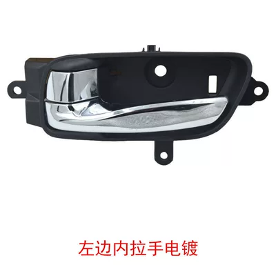 Armrest, handle, handle Teana Pathfinder Renaultova - front-leftrear-left-80671-3ta0d-full-electroplating-inside